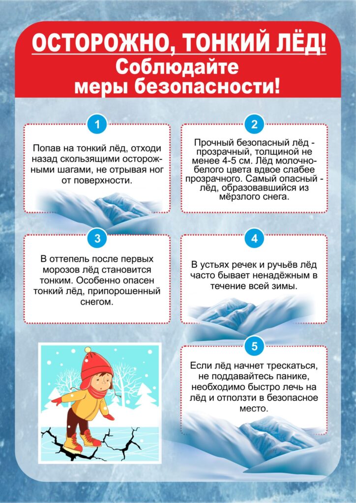 ПАМЯТКА-scaled-724x1024.jpg