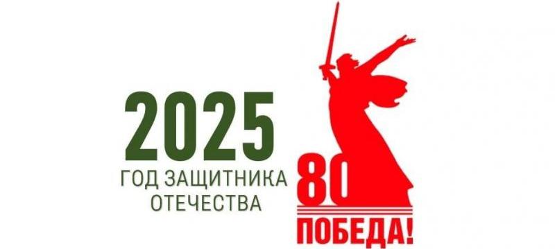 2025.jpeg